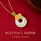 Central Chuang Fashion Mom Birthday Gift Mother's Day Gift Elder Silver Necklace Women's Safety Buckle Hetian Jade Pendant S925
