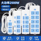 [JD Logistics] Sockets, placa de terminal multifunción de la oficina en el hogar, inserción, interruptor independiente de múltiples hoyos, cable extendido, tablero de arrastre, placa terminal de dormitorios de estudiante, enchufe de interruptor, interruptor principal azul y blanco 7 agujeros, 1.8 metros