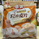 
Miaopu Lehua Emperor 718g lotus root powder 718g black sesame paste cereal milk with calcium brewing 718g black sesame paste