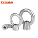 Creaby304 stainless steel eye nut ring nut marine lifting extension screw bolt M24 1 Japanese style eye nut