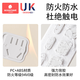 Kechao socket anti-child electric shock protective cover plug safety plug blocking switch cover baby blockage remover baby (mixed 36 pieces) two holes + three holes + five holes one-button switch