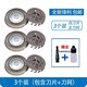 Adaptiert an Philips Electric Shaver Blade Mesh Messer Kopf AT600 FT618 620 FT668 CARMEN BRACKET FT658 FT668 FT688 Gesamtkopf