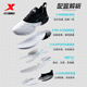 Xtep [National Trend] 1.3 generation basketball shoes for men's practical wear-resistant SKY1.3 basketball shoes indoor anti-slip basketball shoes black/new white [Day and night color matching] 40