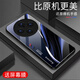 Qiangyi convient à Vivox100 (5G) Case de téléphone mobile Nouveau verre complet anti-automne nouveau créatif Silicone Soft Edge Celebrity Fashion Creative Gradient Protective Case Aurora Lines - Sky / Blue [+ Film] J12398 Vivox100 (5G)