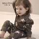 Bali Pig Baby Pyjamas Spring and Automne Boys Home Clothes Girls Girls Two-Piece Set Infant and Toddler Vêtements Children's Suit Happy Duck 100