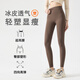 
JERRIE MOCK ice silk sunscreen shark pants for women in summer thin style, belly-lifting buttocks and slimming legs, base nine-point barbie yoga pants, gray-nine-point XL (recommended 126-140Jin [Jin equals 0.5 kg])