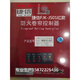 Longxin FJK-SF-LX12 fire shutter door controller SD-LX08 fire box 2018A2 electric control box FDFS compatible mechanical model 2018