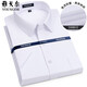 CEO YAGEO Pure Cotton Camiseta a cuadros Free Camiseta de manga corta para hombres 2024 Negocios de verano y algodón de algodón de algodón corto de algodón corto mostrador de manga corta (6628) 39 (recomendado 120-135 Jin [Jin equivale a 0.5 kg])