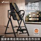 麦瑞克（MERACH）【官方直销】倒立机家用健身器材倒吊牵引辅助神器倒立拉伸一体机 【旗舰款-黑】180°手刹式调节/