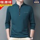 Hengyuanxiang Pure Cotton Cotton с длинными рукавами футболка мужская весна 2025 года Новая повседневная тонкая футболка верхняя футболка для мужчин среднего возраста.