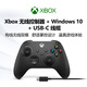 Microsoft Xbox wireless game controller matte black + USB-C cable Bluetooth compatible with Xbox/PC/tablet/mobile phone Steam promotion Black Myth Goku Hollow Knight