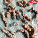 Mein Yutang Miaojia Guluzi Medicine Guizhou Perl Panax Notoginseng Chinesische medizinische Materialien Abacus Neun-Samen-Kettengras-Waschwäsche 500 g 500 g