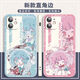 
Anime cartoon magic girl small round mobile phone case adapted to vivoIQOO Huawei Apple 13 Xiaomi Redmi OPPO straight color white shell-A15657 OPPO series-Model Send Customer Service Notes