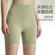 Xue Qianman's non-size nude yoga pants for women, high-waisted butt-lifting fitness training shorts, high-elastic tight-fitting Pilates three-point pants