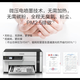 EPSON M2128 Print/Copy/Scan Ink bin black and white multi-function wireless all-in-one machine New design built-in ink bin home printing worry-free