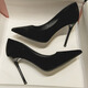 Nine-inch Sunshine Professional High Heels Women's Stiletto Soft Sole Interview Flight Attendant Student Etiquette Class Formal Commuting Black Work Shoes Leather Shoes Suede High Heels Black 7cm [40 Size]