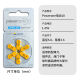 powerone助听器电池P10P13A312E675德国进口西门子峰力瑞声达专用 Powerone312【5板30颗】