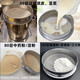 Lan Shengjia sieve sieve rice sieve sponge cake sieve sieve buckwheat husk sieve sesame sieve household ultra-fine baking flour sieve diameter 20 cm 24 mesh millet does not leak small impurities