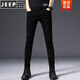 Jeep Spirit Jeans negros de alta gama Hands Black Jeans Slim and Elastic Autumn and Winter Style Versátiles nuevos pantalones para hombres más terciopelo engrosado 1049 Tamaño gris = [Circunción de cintura 2 pies 1]