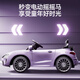 Midi Elephant Xiaosu 7 meters with the same appearance children's electric four-wheel car baby 1-3-6 years old with remote control can sit on the toy car Star Purple-hard seat self-driving/remote control/12V battery