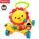 费雪（Fisher-Price）费雪Fisher多功能狮子学步车Y9854 手推车踏行车宝宝玩具 皮皮狗推车