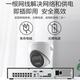 
Hikvision 4 million POE camera powered by home outdoor high-definition full color infrared night vision half-door network cable powered camera bidirectional intercom 4 million full color POE pickup version 1345V2-LA 4MM