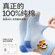 Baby Children's Socks Summer Thin Cotton Socks Cartoon Newborn Baby Socks Anti-slip Breathable Mesh Socks Children's Medium Socks M59220 [100% Pure Cotton] 5 pairs 4-6 years old (suitable for foot length 16-18cm)