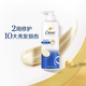多芬密集滋养修护洗发乳500ml  2瓶装【临期清仓】