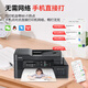 Bruder DCP-T735DW Farbdrucker Inkjet Home-Drucken, Kopier- und Scanmaschine Automatisch doppelseitig drahtloser Ferndruckbüro-Tinten-Versorgungsbehälter Betrieb Fotos T725DW Upgrade dasselbe Modell [Beratungsrabatt-Upgrade Neues Modell 735] Paket 2: offizieller Standard + Black Special