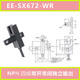 XMSJu photoelectric switch photocoupler sensor limit switch ee-sx6716716726736745 temperature environment slot type EE-SX671 line length 2 meters