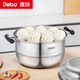 Debo Debo stainless steel steamer thickened pot double-layer steamer soup pot induction cooker open flame universal 28cm 2 layers 28cm