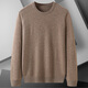 
Dibinze large size men's cardigan loose solid color pullover round neck autumn and winter elastic fat man base knitted sweater