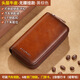 Cool Känguru KQ Leder-Schlüsselbeutel Herren Multifunktionsschlüssel-Clip-Schlüssel-Bag-Kartenbeutel Zwei-in-One-Speicherartifakt Cowhide Protective Cover Kaffee-Farb-T-Hanging-Modell