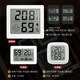 Hannicook electronic temperature and humidity meter cigar humidor hygrometer high-precision sensor portable home indoor wall-mounted classic model sensitive movement