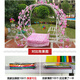 维诺亚小风车装饰 户外 旋转塑料儿童手拿玩具幼儿园一元地推小礼品批发 30个五叶手拿款彩色
