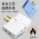 JD Logistics Multifunctional One to Three Socket Xiaomi Same Style Office Home Rotatable Multifunctional Socket Converter Against the Wall Without Blocking the Switch Expansion Multi-hole Socket Value Experience White One Pack