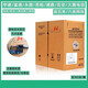 Hengtong Futong Yongding Sibai Hongan Linke Zhaolong Network Line Category 5 Category 6 Super 0.5 Oxygen-free Copper Country Hongan Super 5 Outdoor 0.5 Black 305m