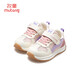 Shepherd Boys Chaussures pour tout-petits Chaussures fonctionnelles printemps et automne respirant des hommes et des femmes chaussures de bébé baskets pour enfants Cherry Pink Purple 27