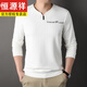 
Hengyuanxiang high-end mulberry silk long-sleeved T-shirt for men 2024 autumn and winter middle-aged casual solid color V-neck top base shirt men 6998 white 165/M recommended 90-120Jin [Jin equals 0.5 kg]