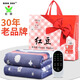 Hongdou electric blanket 1.8x2 meters thickened double double control electric blanket 1.2 meters single safe household electric mattress (Red Bean) thickened suede - three-speed temperature adjustment Hongdou - double single control length 1.5 meters wide 1.2 meters