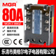 
Three-phase solid-state relay MGR-3 032 3880Z DC-AC DC-AC AC 80A single relay