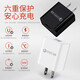 5V3A mobile phone charger USB charging head 15W18W20W high power QC30 power adapter wholesale medium white QC3.0