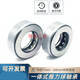 Plane pressure thrust bearing integrated shell inner diameter 20 22 25 28 30 32 35 40 45 50mm inner 20 outer 42 thick 15