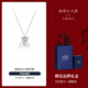 SGE small lucky bag necklace for women 2025 new light luxury niche white chalcedony women's Valentine's Day gift for girlfriend Chalcedony lucky bag necklace