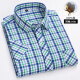 100% reines Baumwoll-Kurzärmel-Hemd für Männer Geschäft Casual Plaid Striped Cotton High-End-Herrenhemd 1047 38
