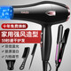 Philips (PHILIPS) same style German hair dryer for home use, hair salon, high power 2200w, barber shop negative ion hot and cold wind mute, German black 18000 wind power, home use, free three plus straight hair
