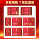 轩伴党员学习笔记本礼盒套装政治生日礼物纪念品定制logo国潮红色文化保温杯文创礼品实用随手礼盒套装 党在我心（款式十五）