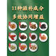 
Beijing Tongrentang Qingqianliu Corn Scarf and Mulberry Leaf Tea High-reducing Three Tea Lower Blood Glucose Fat Official Store Flagship Official Website 1 Box 40 Pack Experience