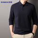 Romon 100% cotton long-sleeved T-shirt men's POLO lapel top cotton bottoming shirt business casual inner wear for men
