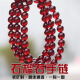 DL 1998胖东来品质石榴石手链天l然橙红酒红紫牙乌玫红色水晶手串女单圈 CH6198